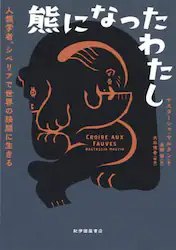 クリックして画像を拡大