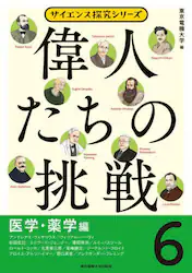 クリックして画像を拡大