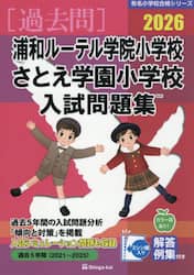 クリックして画像を拡大