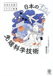 クリックして画像を拡大