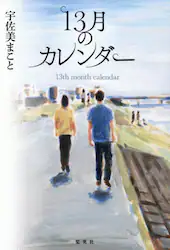 クリックして画像を拡大