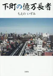 クリックして画像を拡大