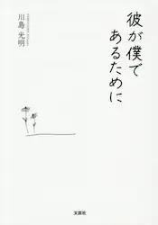 クリックして画像を拡大