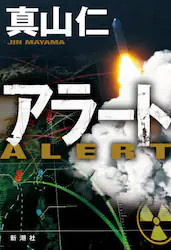 クリックして画像を拡大