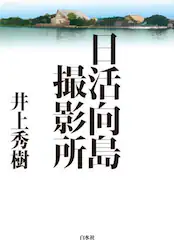 クリックして画像を拡大