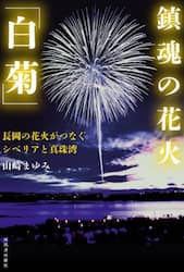 クリックして画像を拡大