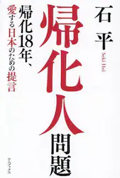 クリックして画像を拡大