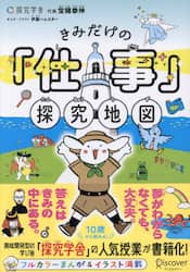 クリックして画像を拡大