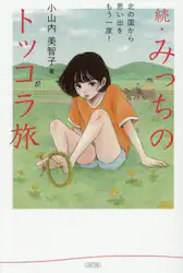 クリックして画像を拡大