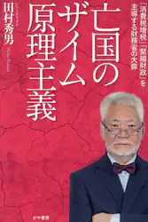 クリックして画像を拡大