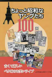 クリックして画像を拡大