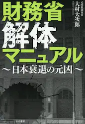 クリックして画像を拡大