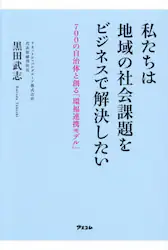 クリックして画像を拡大