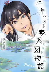 クリックして画像を拡大