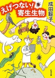 クリックして画像を拡大