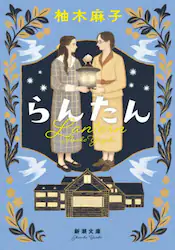 クリックして画像を拡大