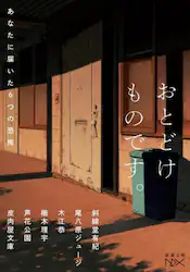 クリックして画像を拡大