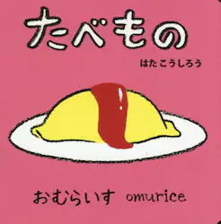 クリックして画像を拡大