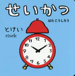 クリックして画像を拡大