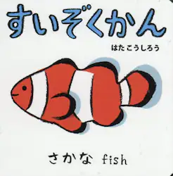 クリックして画像を拡大