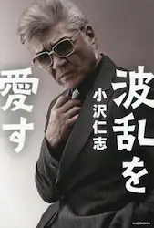 クリックして画像を拡大