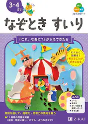 クリックして画像を拡大