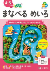 クリックして画像を拡大