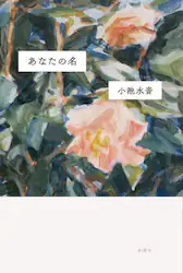 クリックして画像を拡大