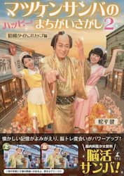 クリックして画像を拡大