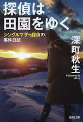 クリックして画像を拡大