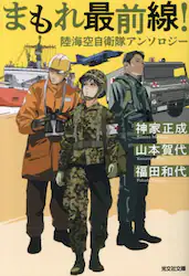 クリックして画像を拡大