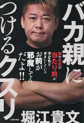 クリックして画像を拡大