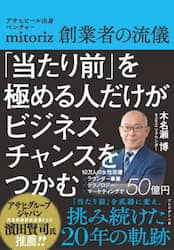 クリックして画像を拡大