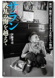 クリックして画像を拡大