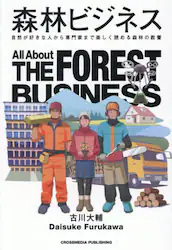 クリックして画像を拡大