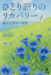 クリックして画像を拡大