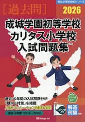 クリックして画像を拡大