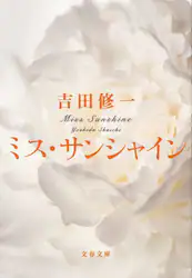 クリックして画像を拡大