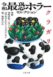 クリックして画像を拡大