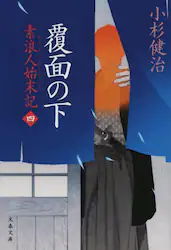 クリックして画像を拡大