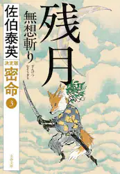 クリックして画像を拡大