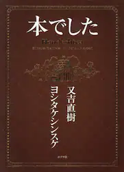 クリックして画像を拡大