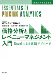 クリックして画像を拡大