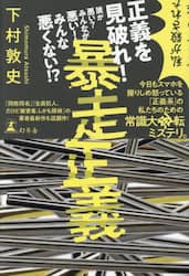 クリックして画像を拡大