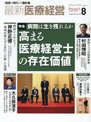 クリックして画像を拡大