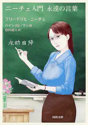 クリックして画像を拡大