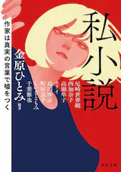 クリックして画像を拡大