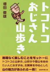 クリックして画像を拡大