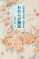 クリックして画像を拡大