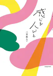 クリックして画像を拡大